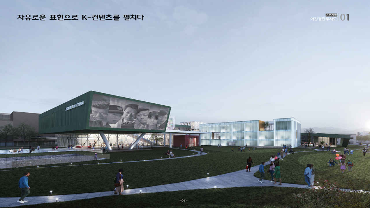 전주독립영화의 집 설계 당선작 전주부원