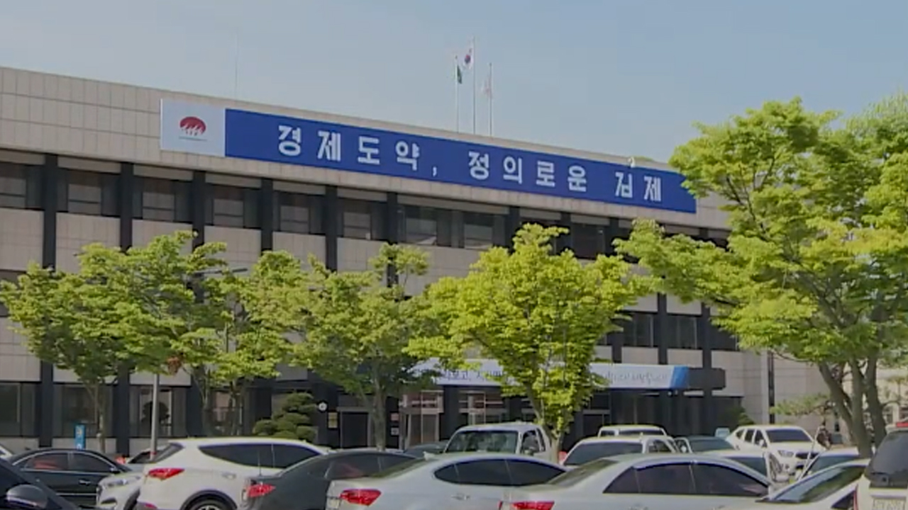 김제 지평선 제2 일반산단 조성..친환경 에너지 중심