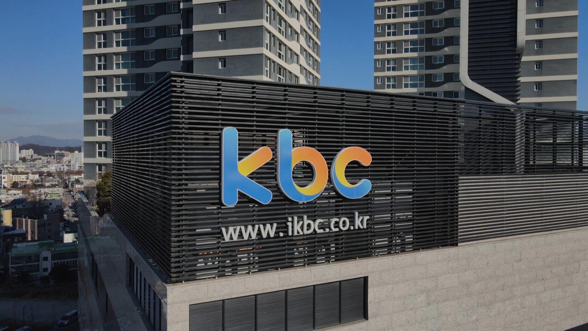 KBC광주방송, 디지털 커머스 전문기관 선정