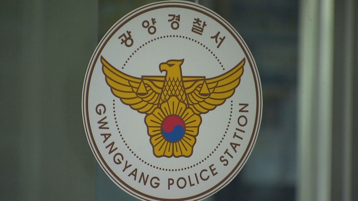광양서도 소방호스 노즐 사라져..경찰 