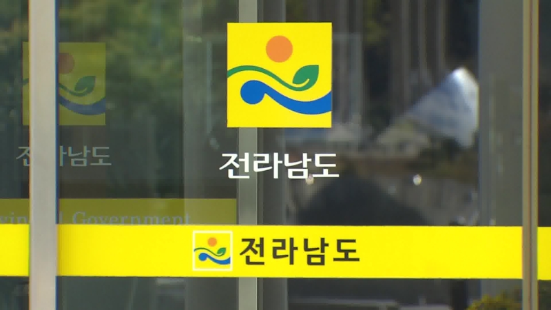전라남도, 청년 체감형 지원시책 대폭 확대 시행