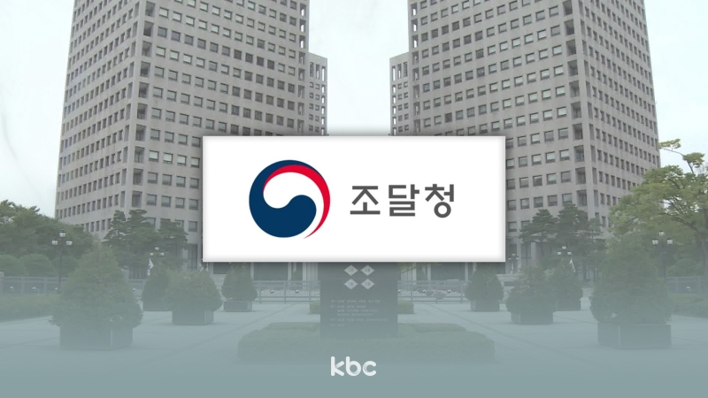 맞춤형 공공시설 ‘뼈대부터 안전 확인’…‘구조안전지킴이’ 도입