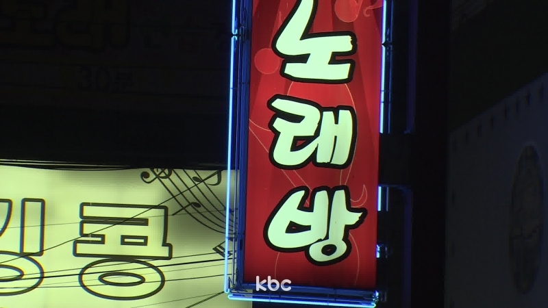 인천 노래클럽서 단체 마약투약 베트남인 13명 중 9명 구속