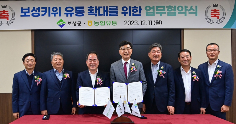 보성키위, 전국 농협 하나로마트에서 판매된다