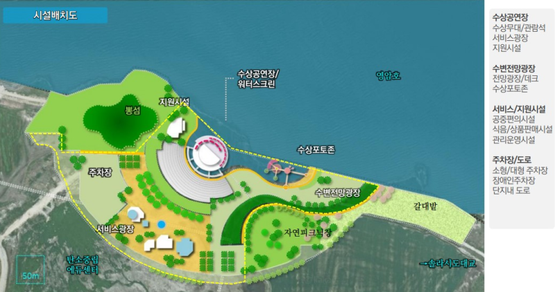 전라남도 남부권 광역관광개발사업 추진 동력 확보