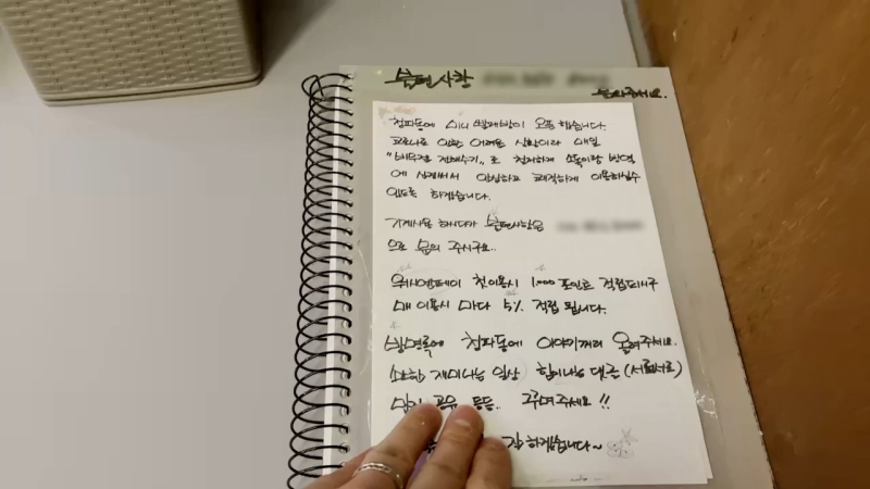 [핑거이슈]건조하러 갔다가 젖어 나온다는 소문의 빨래방