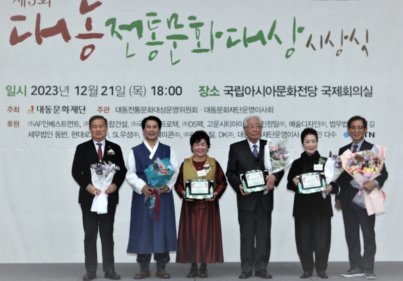 [인터뷰]제6대 대동문화재단 운영이사장, 김성후