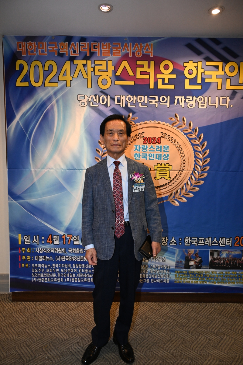 돈 놔뒀다 뭣한다요! 20년 넘게 아이들에게 40억 원 기부천사