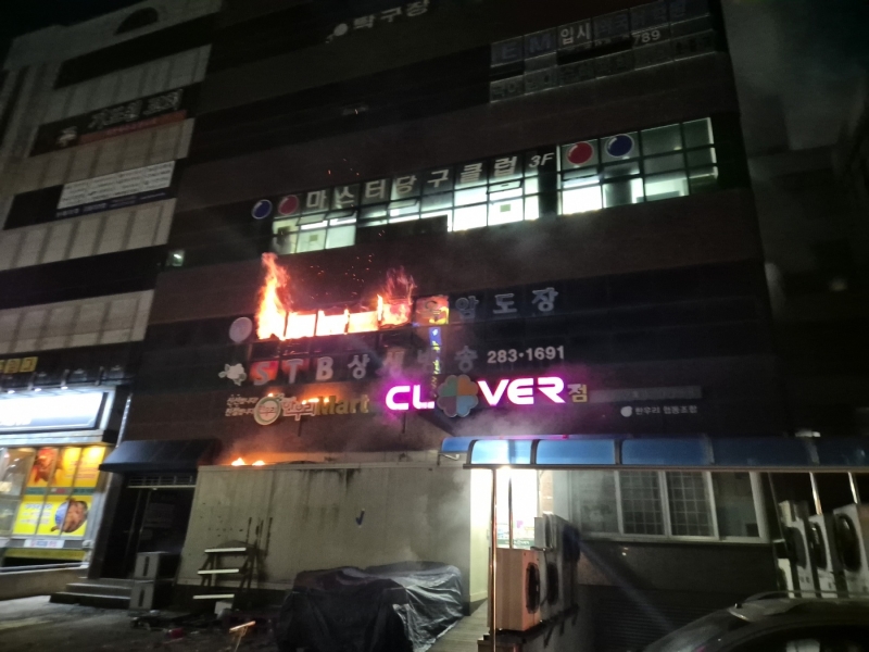 7층 건물서 화재..50여 명 대피·경찰관 연기흡입