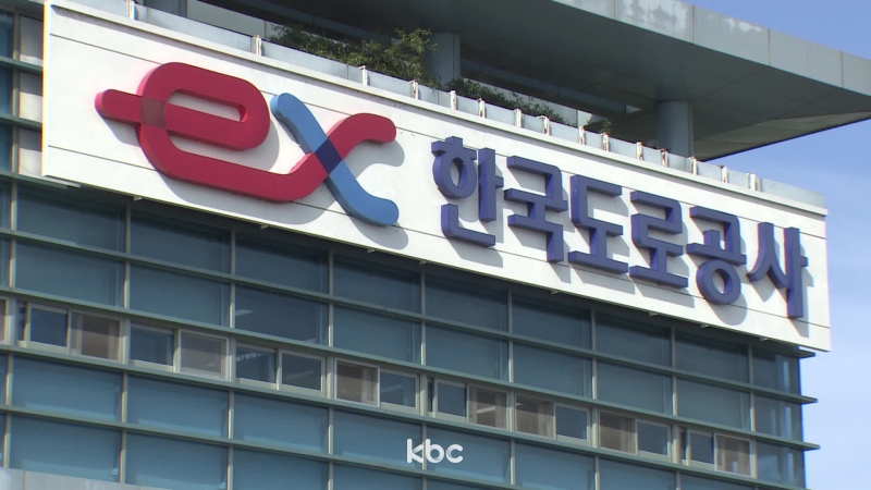 남해고속도로 강진무위사IC↔장흥IC 양방향 전면 차단