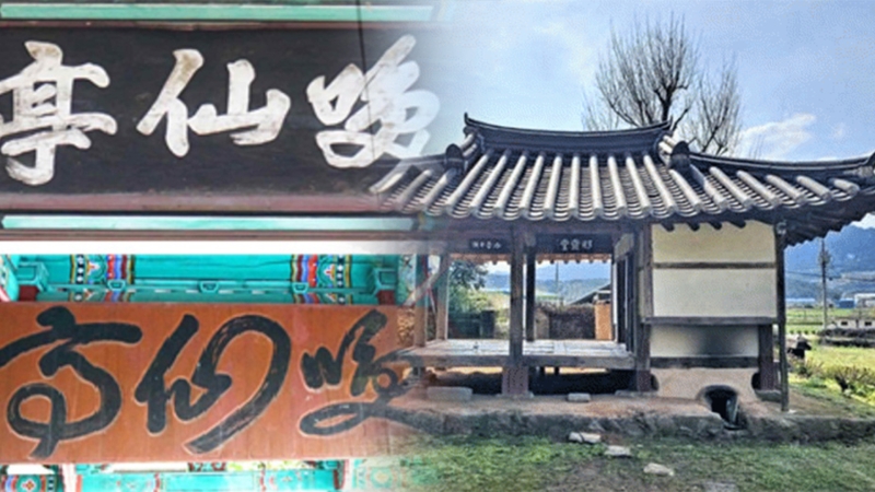 전라남도, 곡성 태안사 금고·강진 명발당 등 문화유산 지정