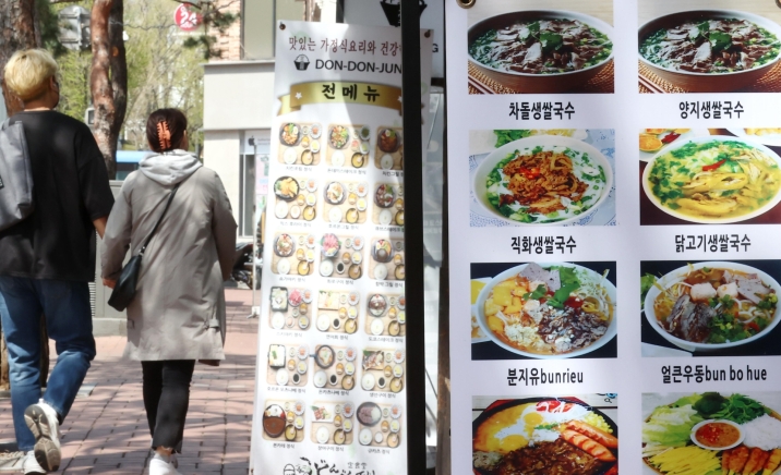 점심 뭘 먹어야 하나..삼겹살·김밥·칼국수 가격 또 올라