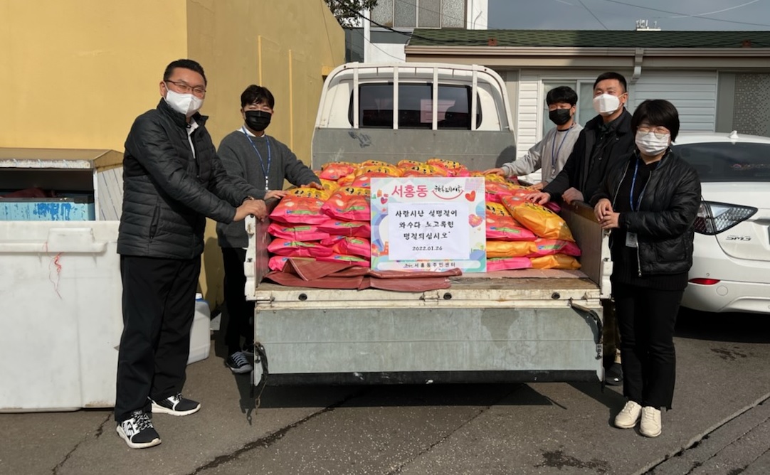 23년째 남몰래 기부.. 노고록 아저씨를  아시나요?
