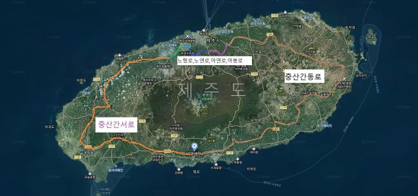 제주 중산간 135km 순환도로 타당성  있나?