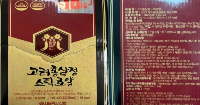 함량 미달 제품 적발..가정의 달 선물  주의하세요
