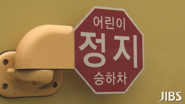 저출산 쇼크.. 4년 후 제주 어린이집·유치원 4분의 1 사라진다