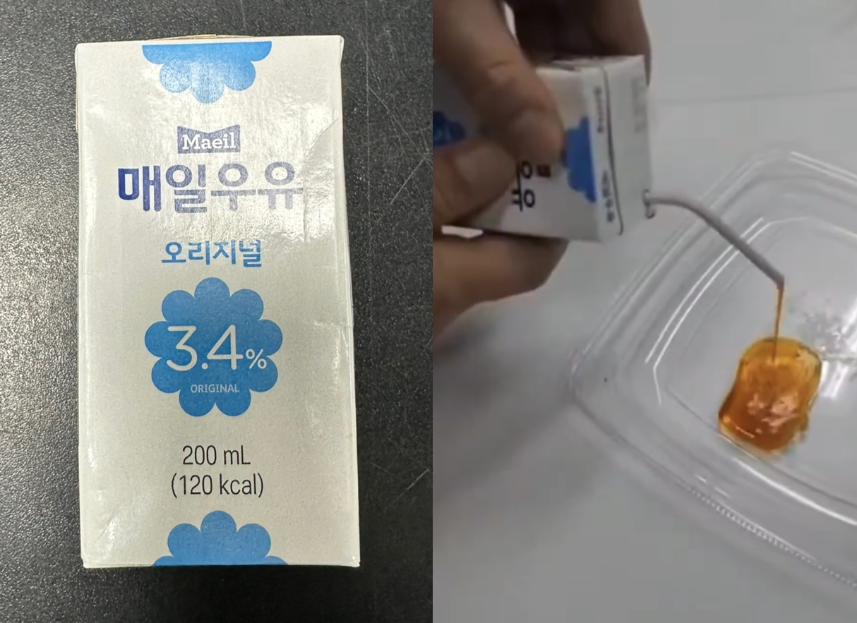 매일우유 갈색 액체, 양잿물 성분...식약처, 영업정지 요청