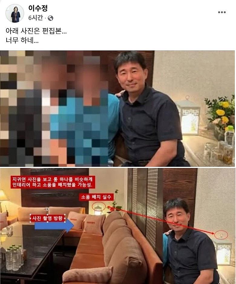 “룸살롱이냐 노래방이냐”.. 사진 공개에도 진실은 안갯속