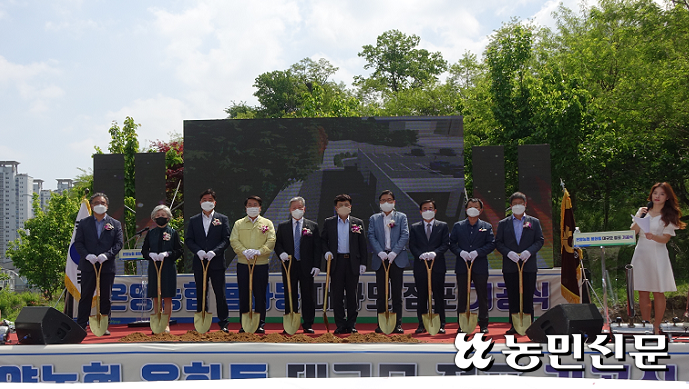 아산 온양농협, 대규모 하나로마트 기공식