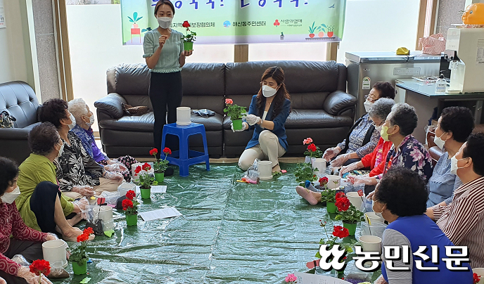 전북 군산시 어르신들, 반려식물과 함께 웃음꽃 활짝, 건강 쑥쑥