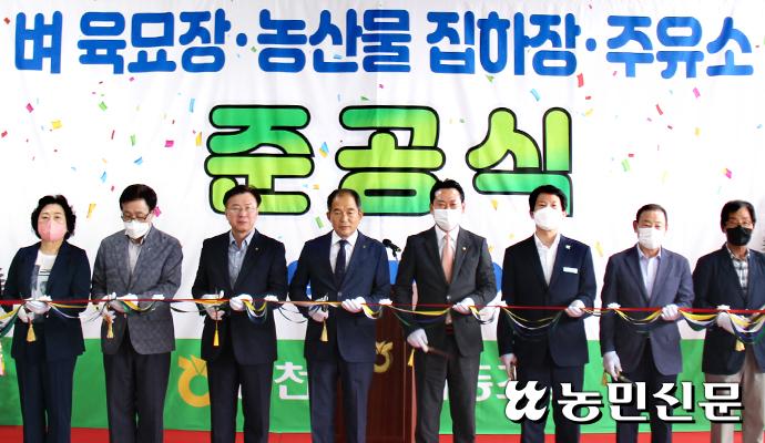 웅천농협, 경제사업장 3곳 개장 ‘힘찬 날갯짓’