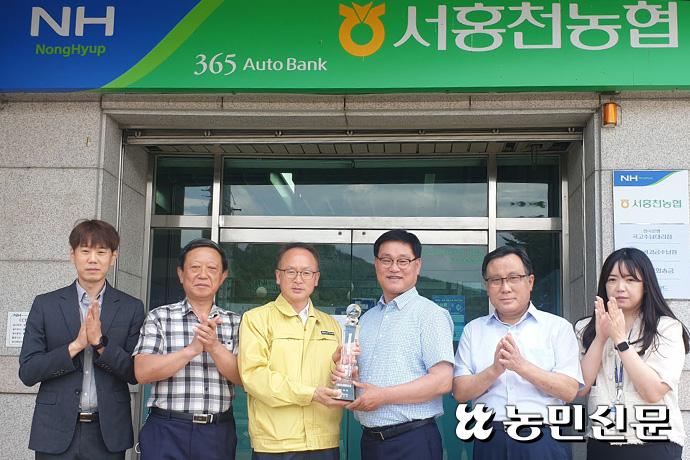 강원 서홍천농협, 상호금융대출금 1000억원 달성