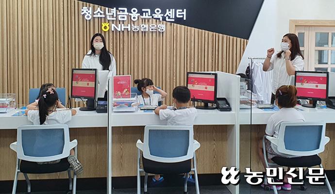 NH농협은행 제주영업본부, ‘행복채움금융교실’ 성황