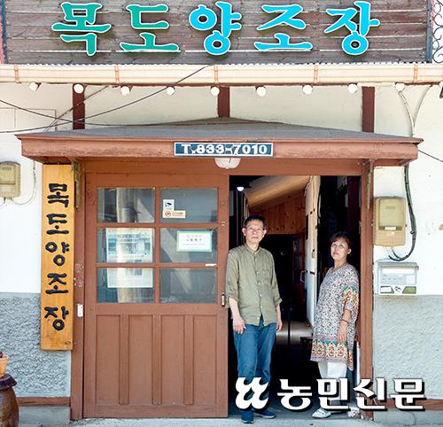 [우리 술 답사기] 백년 술도가, 예술을 빚다…괴산 목도양조장