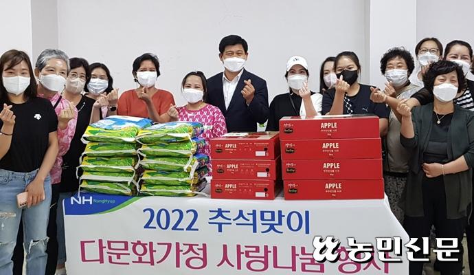 완주 소양농협, 지역 이주여성들과 ‘다문화가정 사랑나눔’ 행사