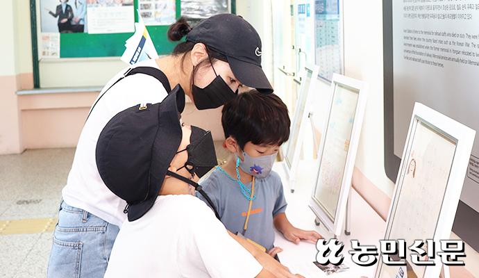 [화제] 체험형 마을여행 개발…“미션북 풀며 다같이 동네 한바퀴”