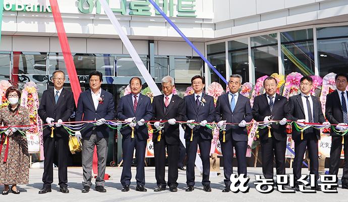 동부산농협, 신청사 준공…조합원 편의향상 기대