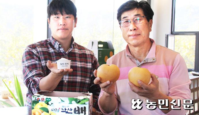 [화제] ‘배배 젤라또’ 카페 열어…“자연속 건강한 맛 즐기세요”