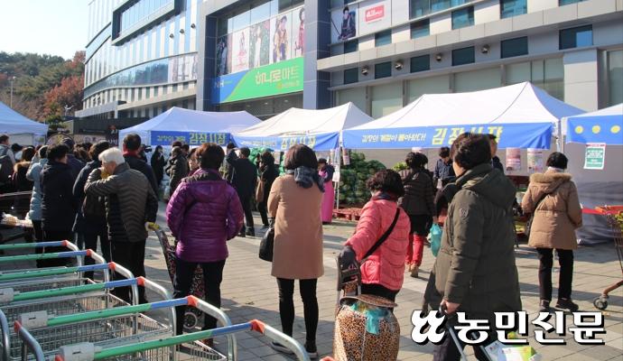 경남 남창원농협, 농수산물종합유통센터서 ‘김장시장’ 연다
