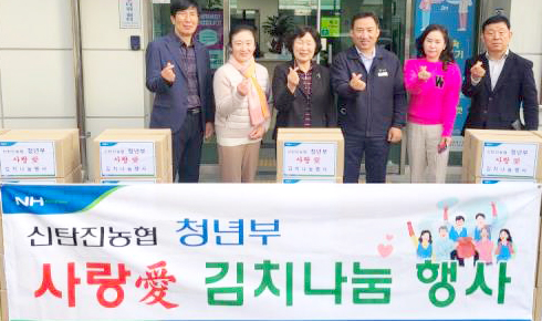 대전 신탄진농협·농협 청년부, 노인회에 김장김치 나눔