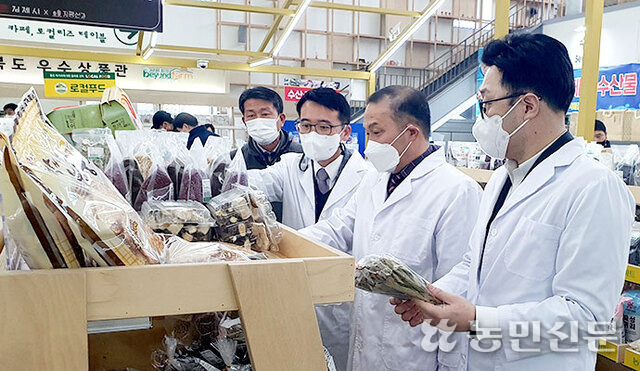 계통사업장 식품 안전점검