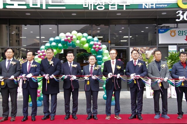 함양농협, 하나로마트·로컬푸드 직매장 문 열어⋯“농민·소비자 상생 ‘행복장터’ 기대”