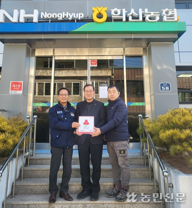 충북 영동 학산농협 ‘착한가게’로 선정됐다