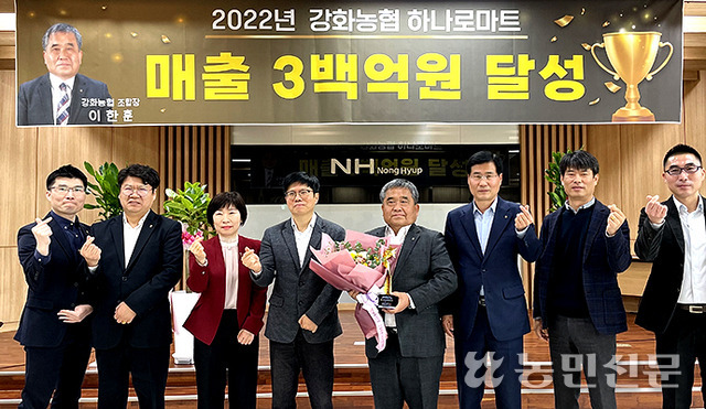 하나로마트 급성장…지역경제 중심축 자리매김