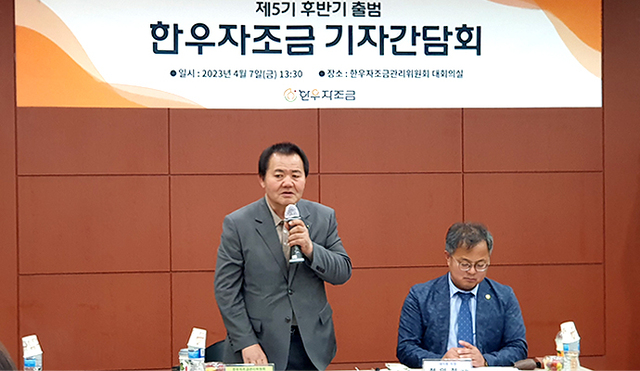 “한우산업 위기, 소비자 유인·자급률 제고로 극복해야”