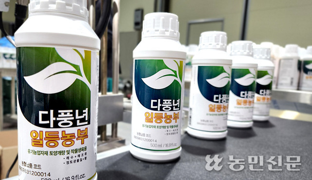‘해양심층수’로 만든 비료 주목…국내외서 ‘엄지척’
