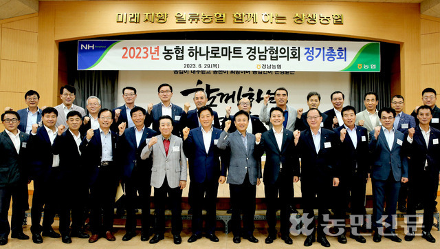 소비자에게 안전한 먹거리 공급 ‘최선’