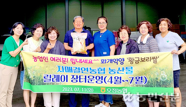 찰옥수수·보리쌀 팔며 ‘도농상생’ 실현