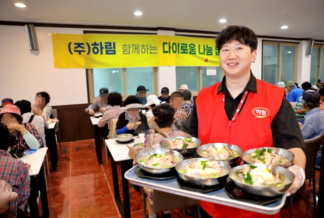 하림, 어르신들 위한 복맞이 삼계탕 나눔 ‘눈길’