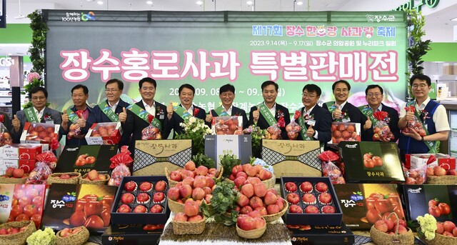전북 장수군, 서울서 농협과 ‘장수사과’ 판촉전 펼쳐