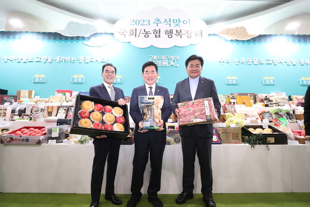 ‘농민·소비자 모두 활짝’⋯추석맞이 국회·농협 행복장터 열려