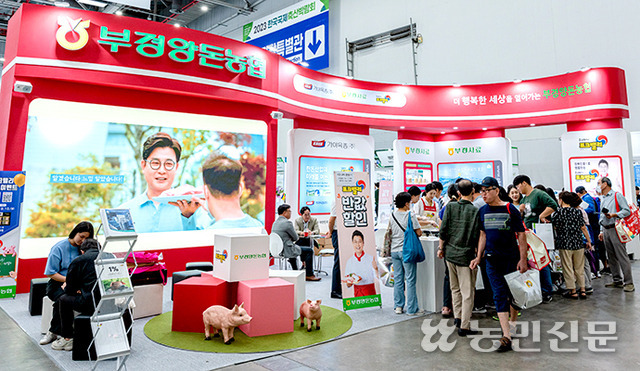 축산박람회서 브랜드 알려