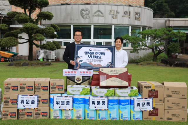 정황근 농식품부 장관, 추석맞이 사회복지시설 위문