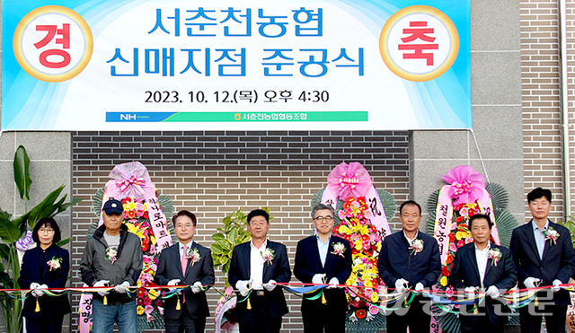 신매지점 신축 이전…고객 편의·조합원 실익 증진 기대