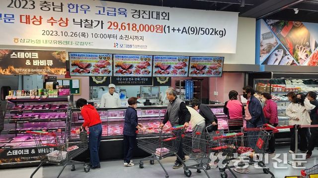 예산 삽교농협, ‘최고 품질 한우고기’ 판매행사 열어