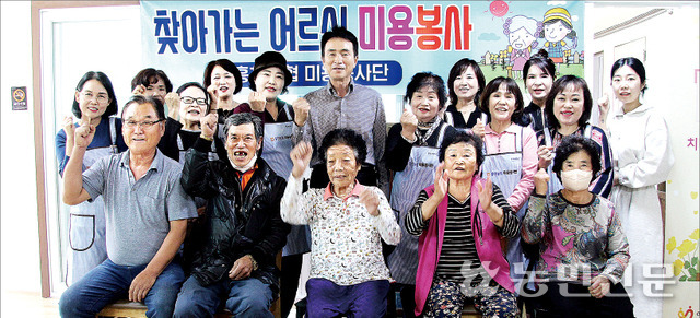 마을 찾아온 가위손…“시내 미용실 가는 불편 덜어”